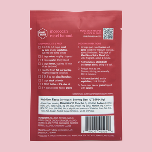 Moroccan Ras El Hanout (3-pk)