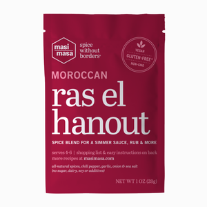 Moroccan Ras El Hanout (sample)